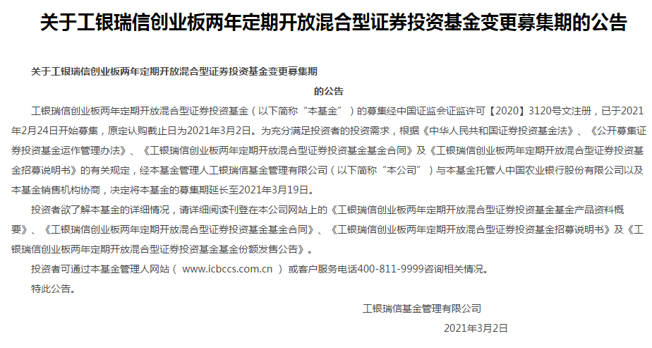 录音证据的效力如何认定