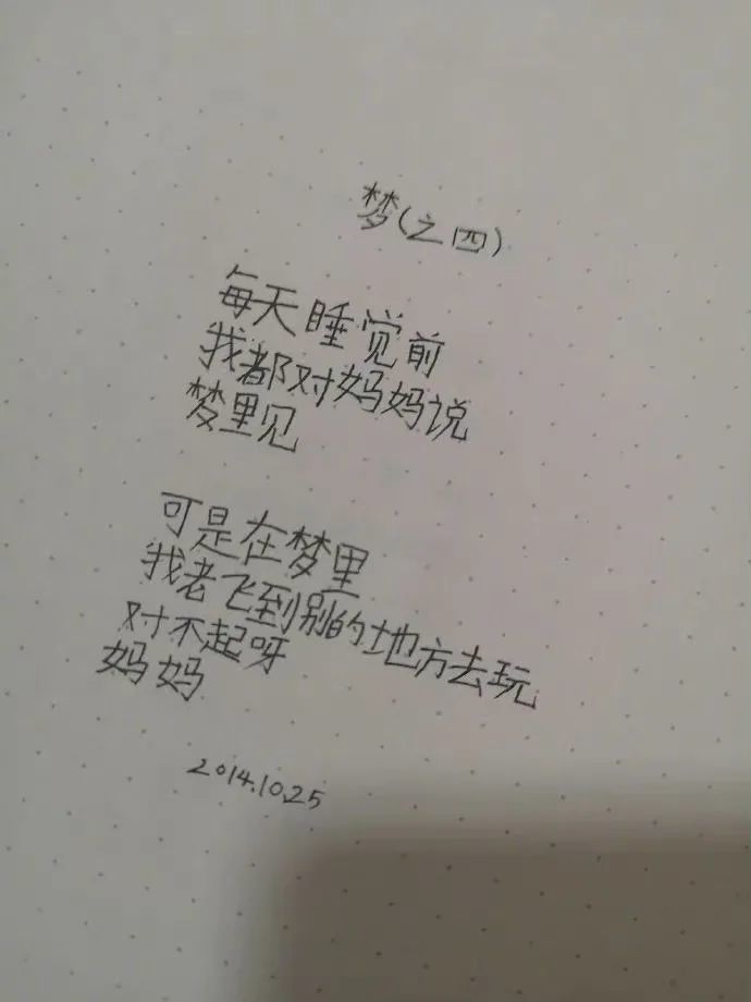 钱浩亮穷人孩子早当家曲谱_穷人的孩子早当家图片(5)