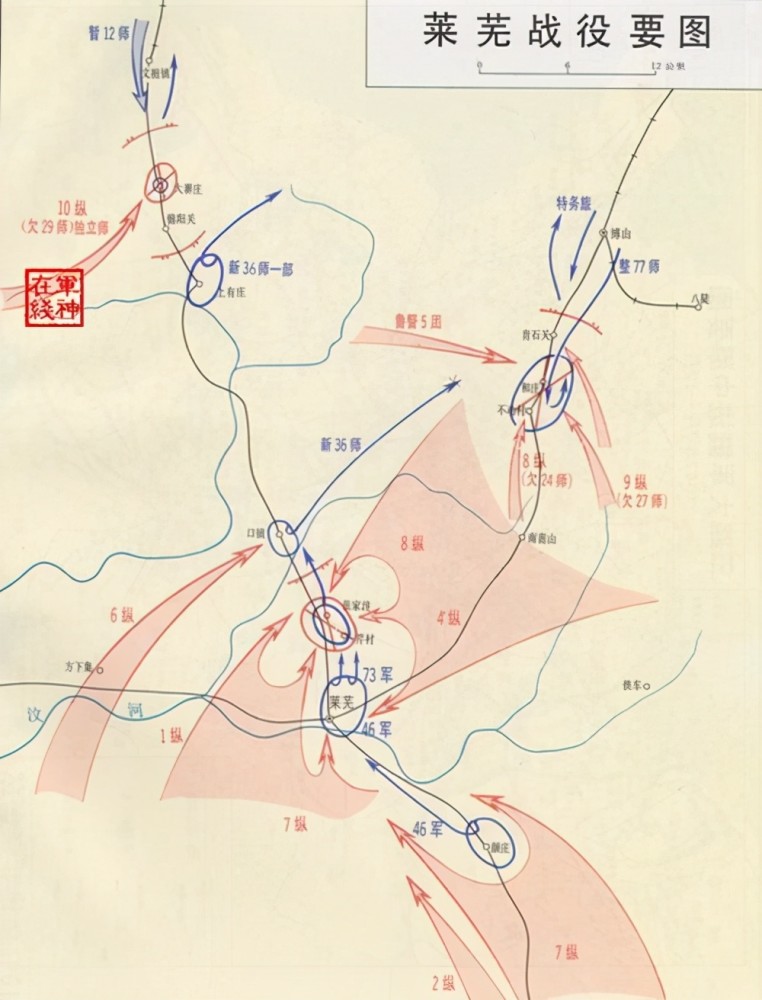 鲁南会战:华野军遭遇南北夹击,身陷绝境,看粟裕如何化险为夷