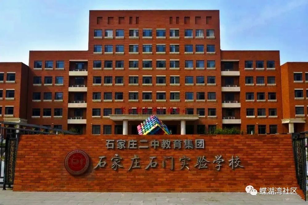 石家庄初中排名_石家庄27中初中图片(3)