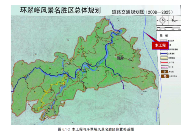 焦平高速荥阳至新密段二次环评