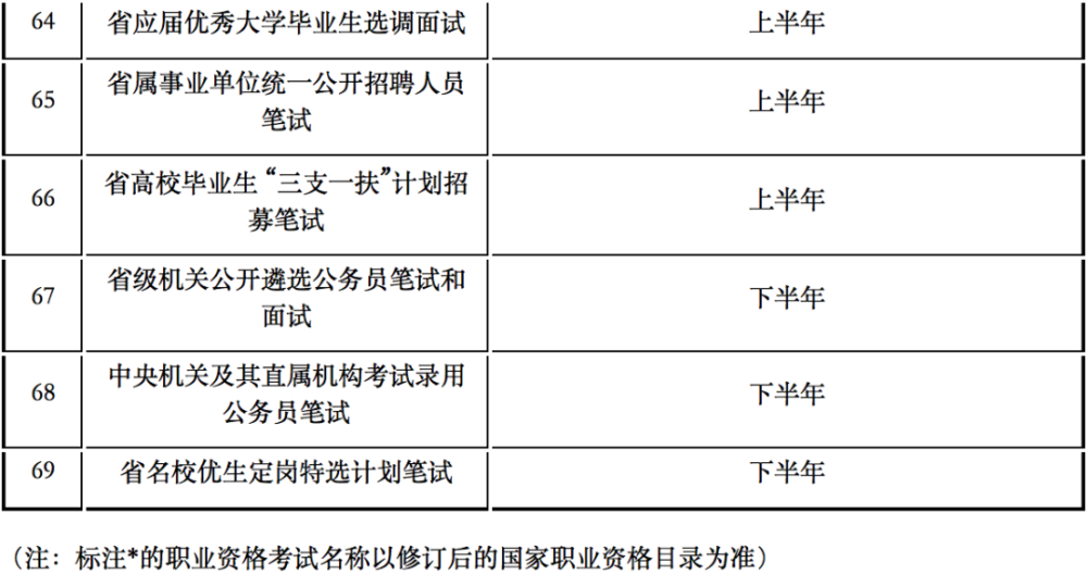 镇江人口2021_镇江长山牡丹园2021(3)