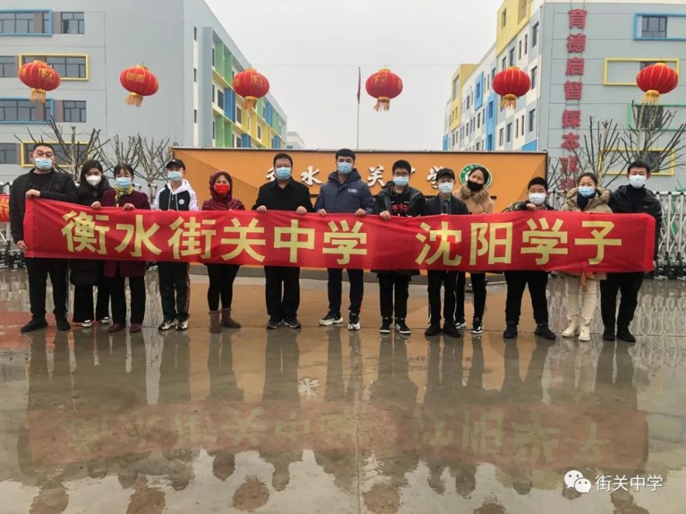 面对家长的信任与认可,衡水街关中学全体教师定会将此化为动力,不忘