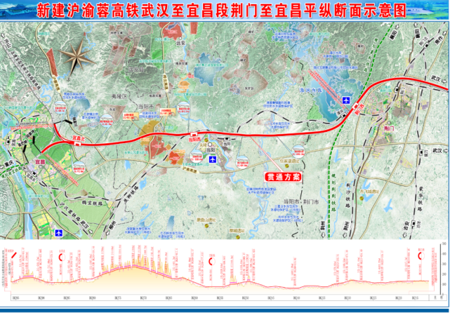 2021年2月28日至3月2日,沪渝蓉高速铁路武汉至宜昌段初步设计评审在