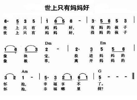 十月怀胎简谱_十月怀胎图片