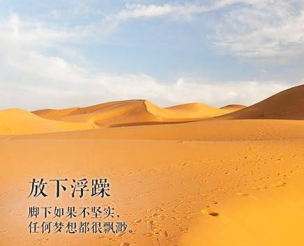 我们还太年轻总是因浮躁乱了心