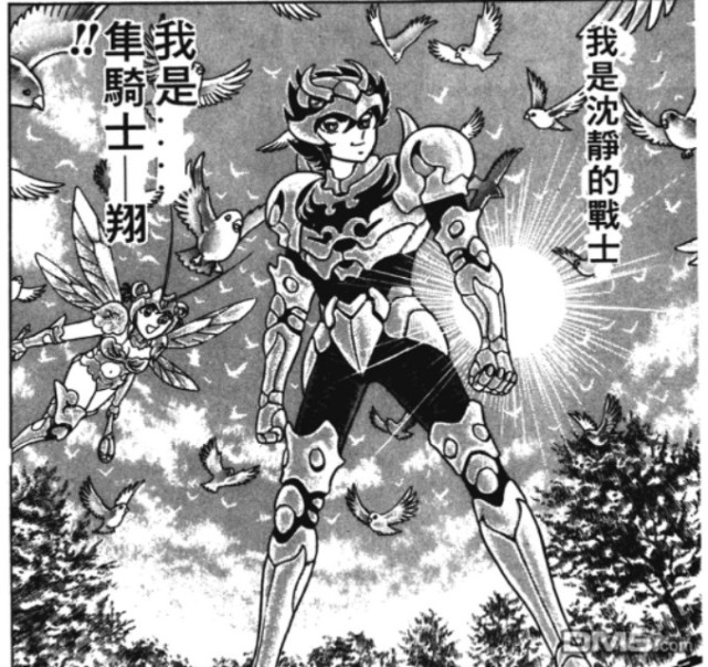 《静斗士翔》:极富特点的故事情节和铠甲设定,车田正