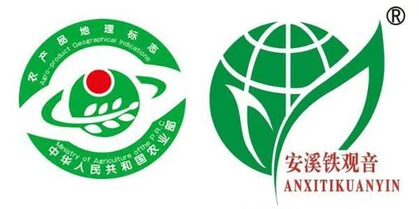 近年来,我县进一步完善安溪铁观音地理标志证明商标使用管理体系