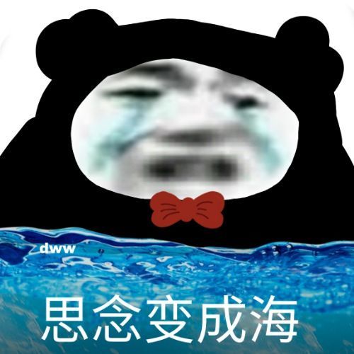 杰伦歌词表情!
