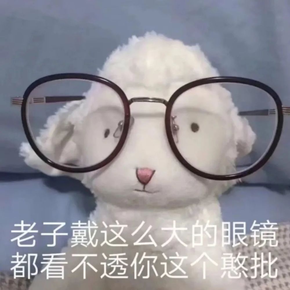 微信聊天可爱表情包