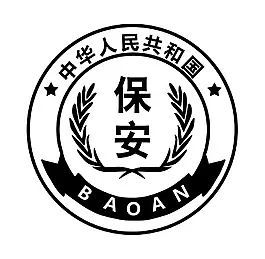 中保恒杰保安集团学习榜样的力量是三八妇女节最好的礼物