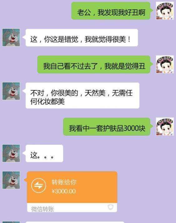 仔细地看是什么成语_这是什么成语看图(3)