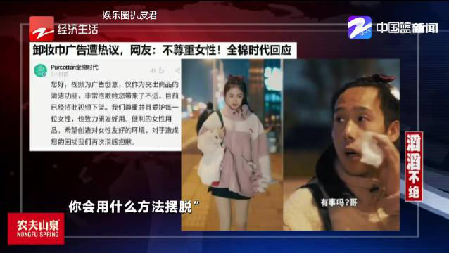 捡女人内衣_垃圾桶里捡内衣内裤(3)