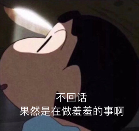 表情包给你点颜色