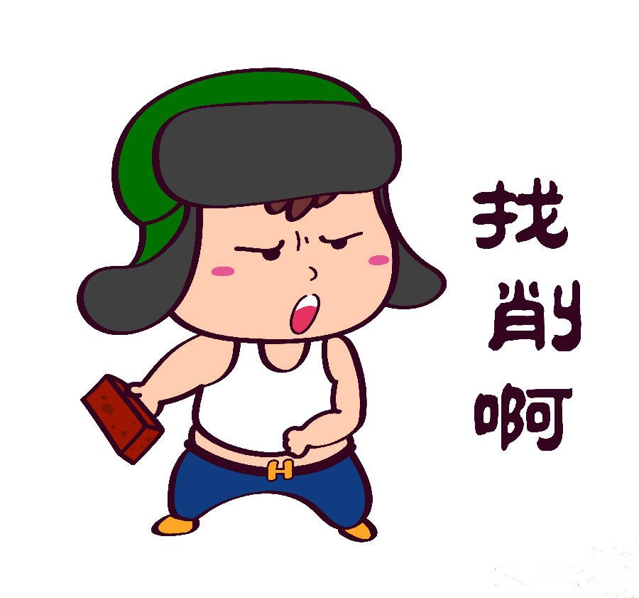 你生活中遇到的东北人有娱乐天赋吗
