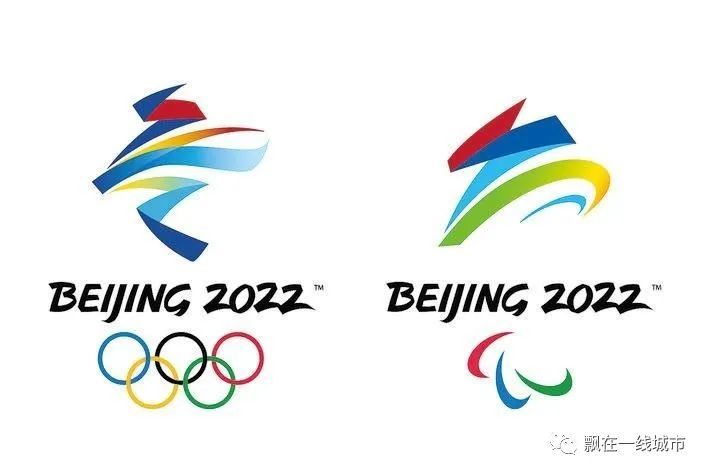 在3月1日举行的北京2022年冬残奥会代表团团长会上,北京市委书记