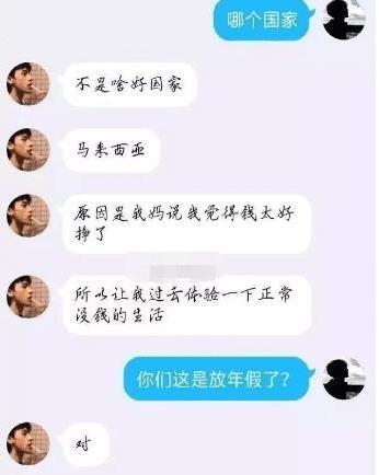 什么橘绿成语_成语故事图片