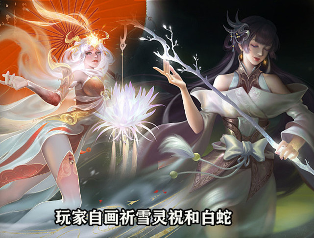 另外公孙离的祈雪灵祝皮肤的海报是需要重绘的,而大乔白蛇皮肤也是
