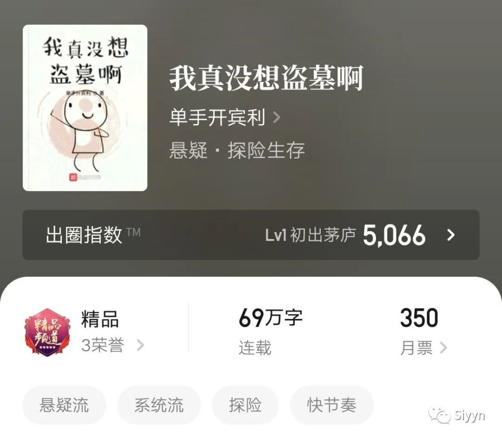 搞笑小说排行榜_将进酒小说(5)