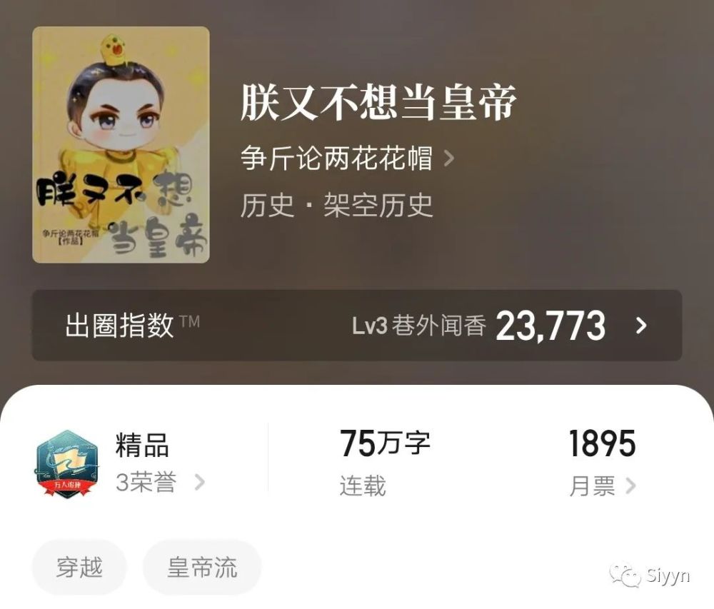 搞笑小说排行榜_将进酒小说(5)