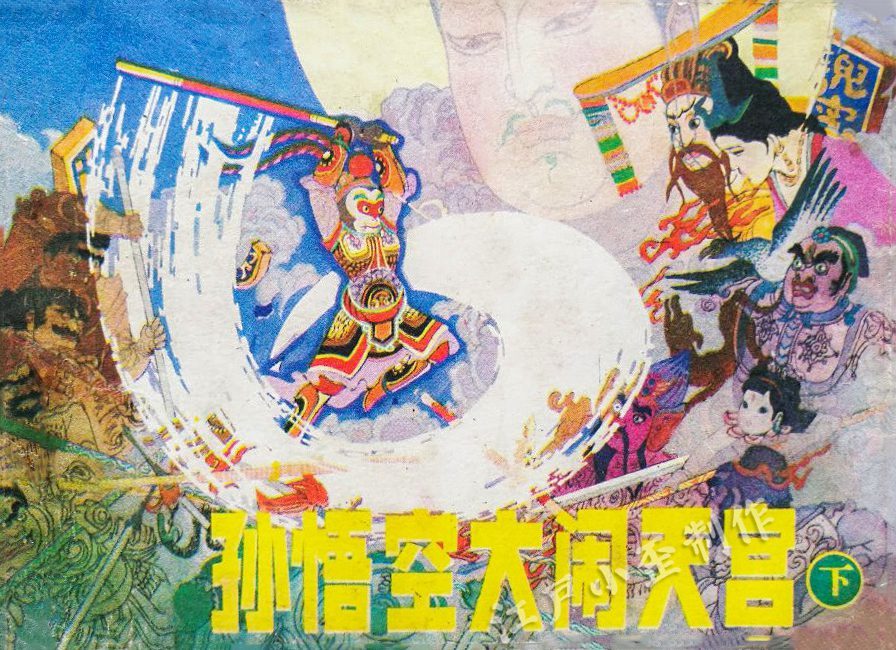 沧海遗珠辛宽良的色彩艺术