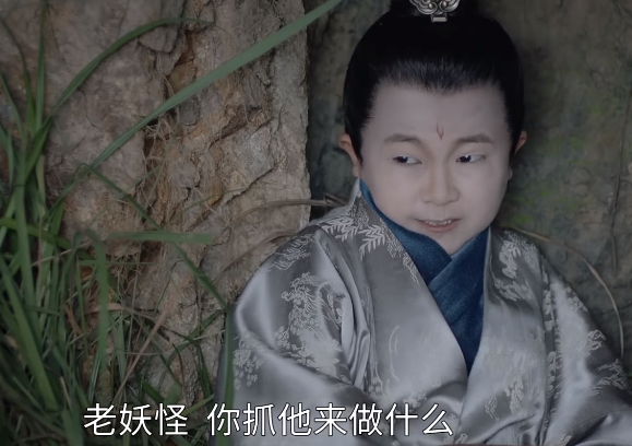 《山河令》傀儡山庄"带孝子"龙孝来了