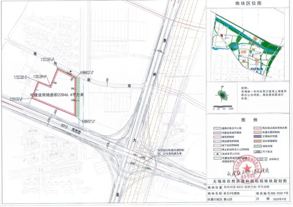 无锡惠山区2020gdp_江苏省无锡市惠山区 绿色战略厚植惠山发展 颜值(2)