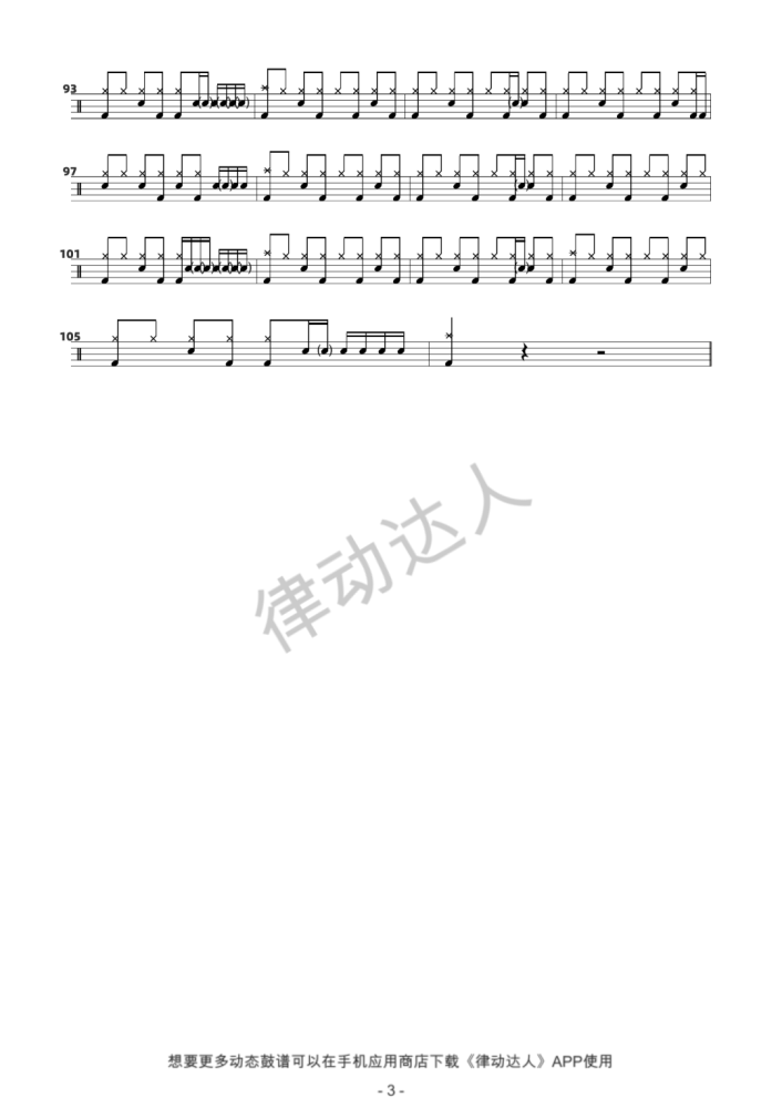 冻冰简谱_冻冰简谱 民歌曲谱 中国曲谱网(3)