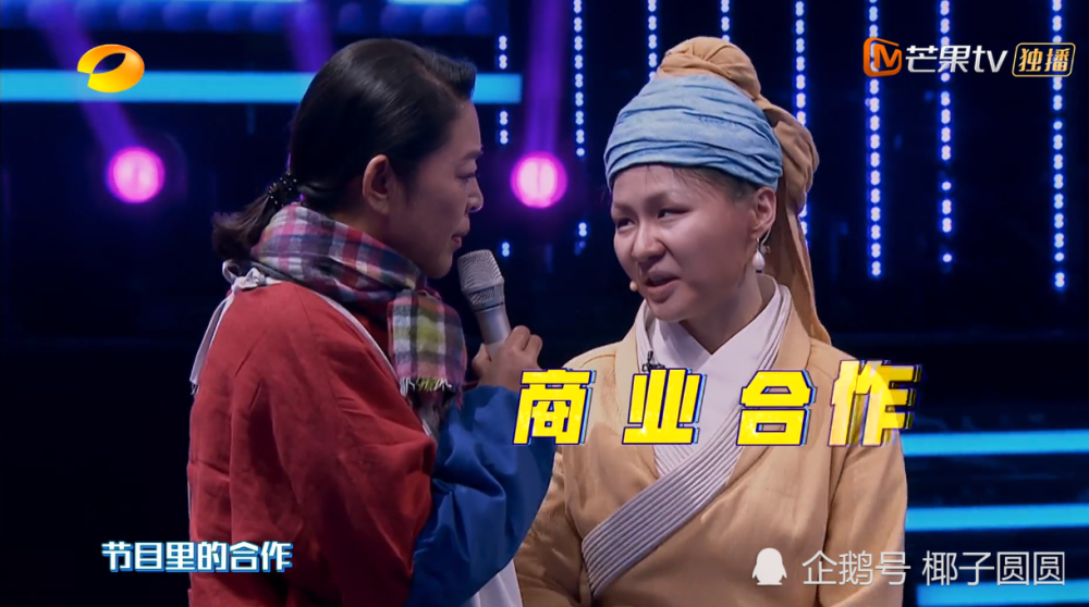《百变大咖秀》:金靖张海宇模仿世界名画,倪萍八卦问感情