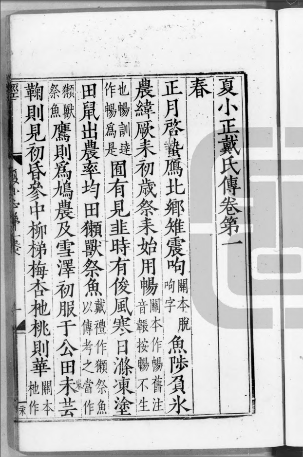 乔治忠:中国史学的起源及早期发展_腾讯新闻