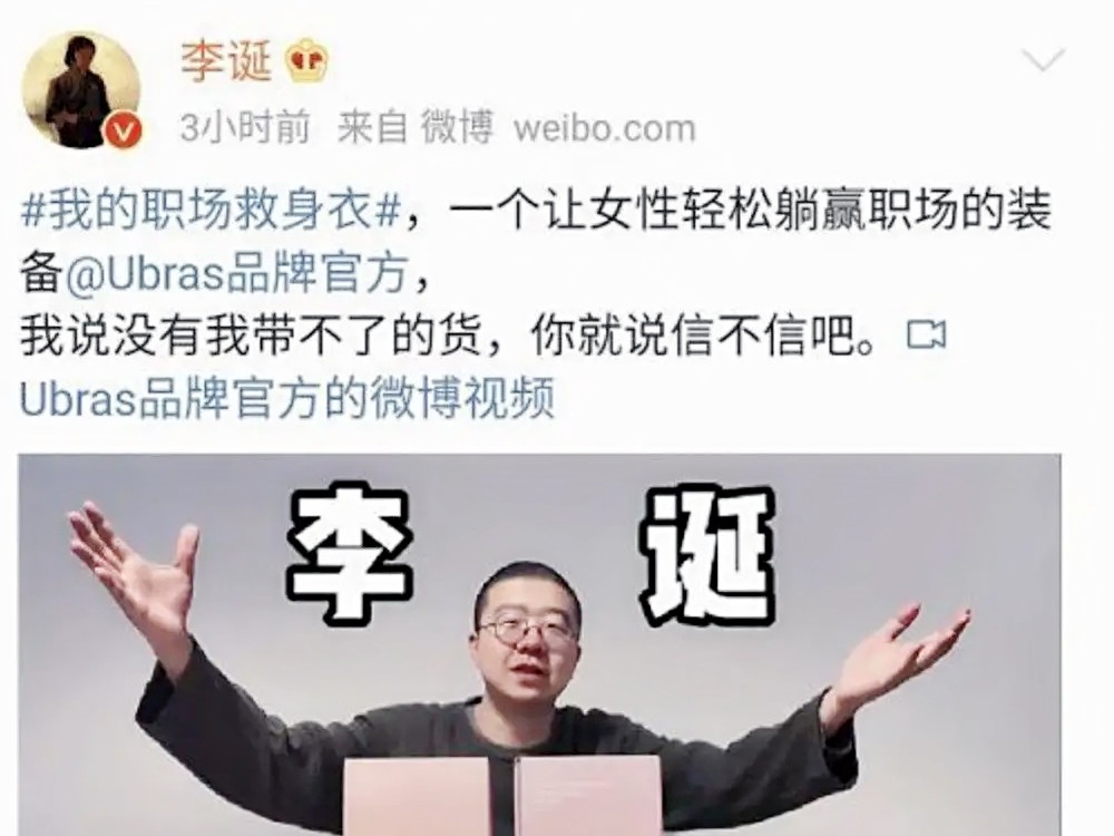 内衣活动喊麦词语_内衣美女(2)