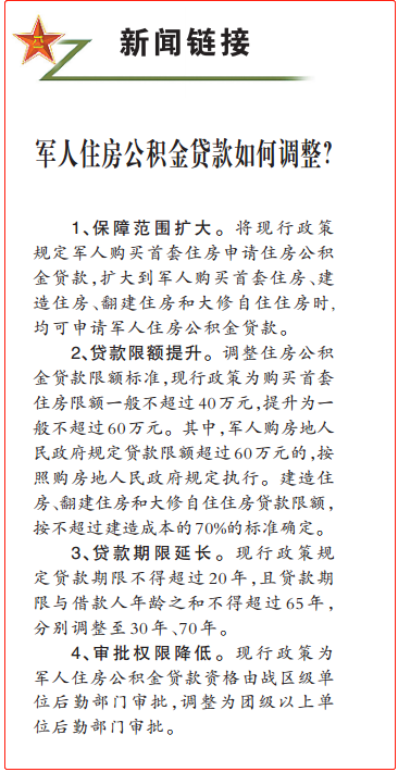 主如明亮晨星简谱(3)