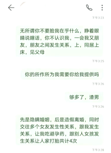 00后姑娘恋爱4年,男友年长10岁,真实身份让她崩溃:他是时间管理大师