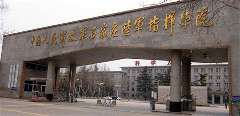 图为杜文龙毕业的石家庄陆军指挥学院