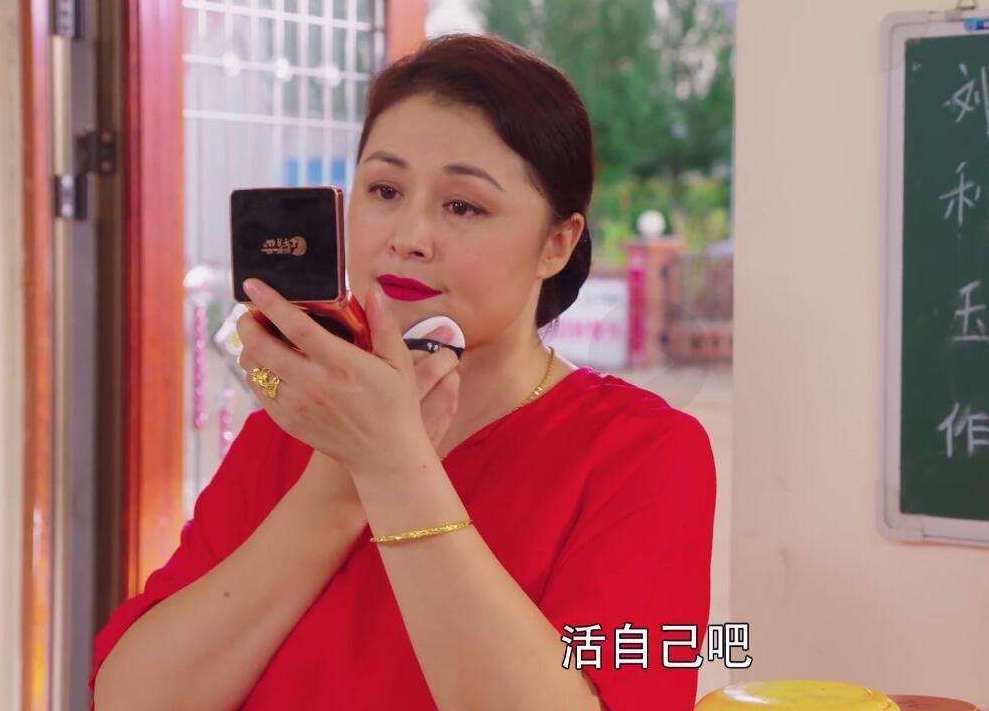 另外,除了年轻人的爱情,谢大脚自己也有爱情,就是她和王长贵的感情