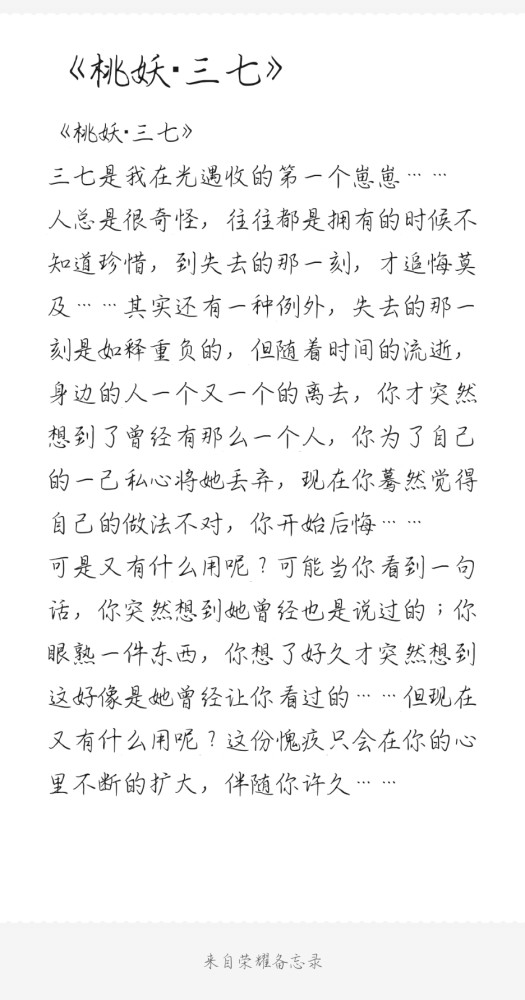 sky光遇兰亭序曲谱_光遇简谱兰亭序