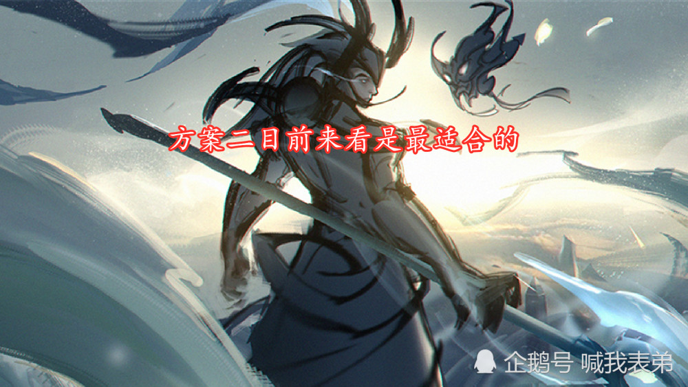 吕布御风骁将废案曝光,三种方案都很不错,但玩家却最喜欢方案三