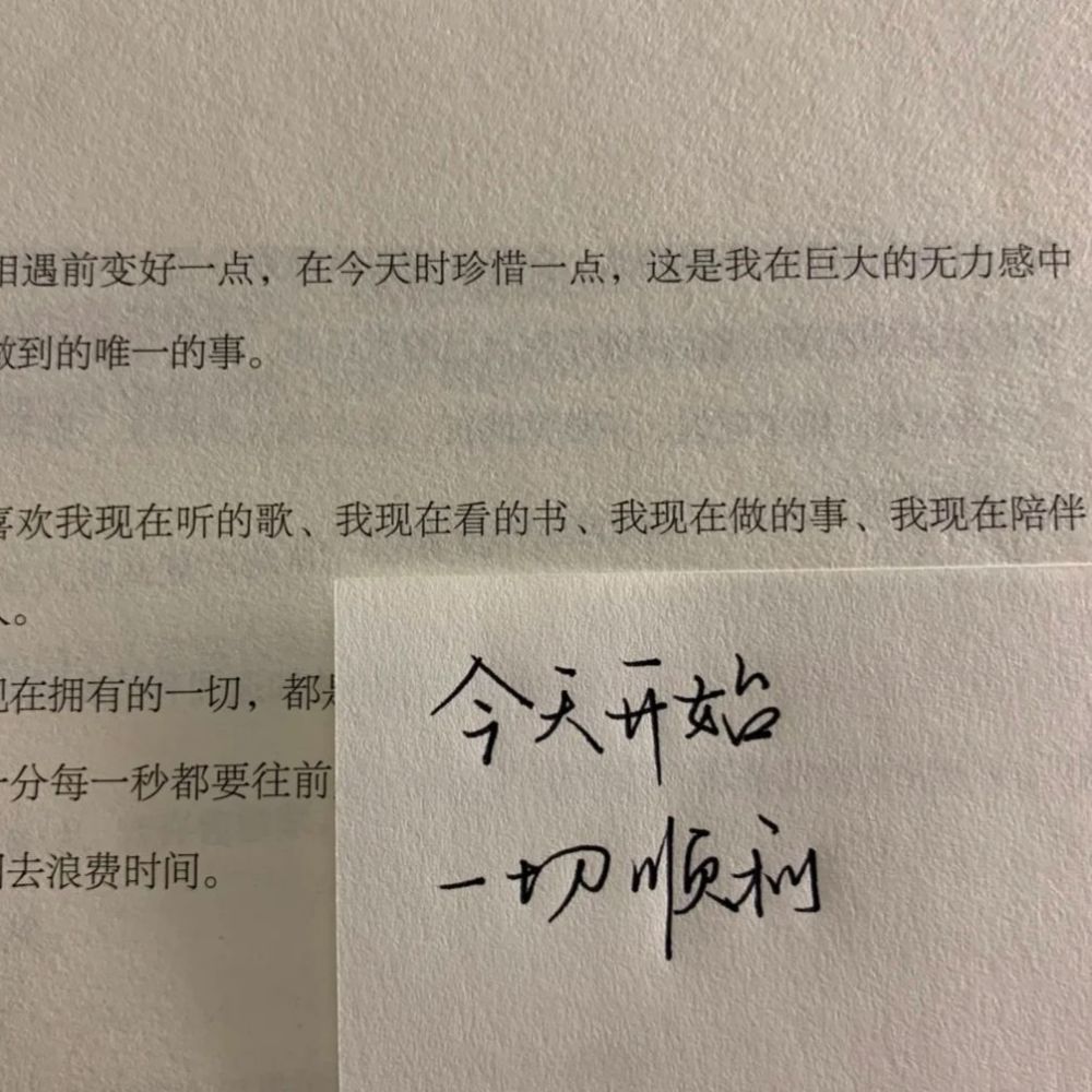 文案换曲谱_微信换头像朋友圈文案(3)