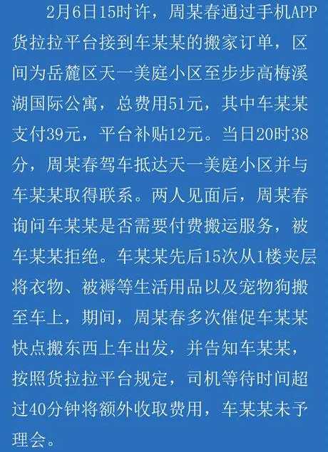 钟会简谱_三国杀钟会(3)