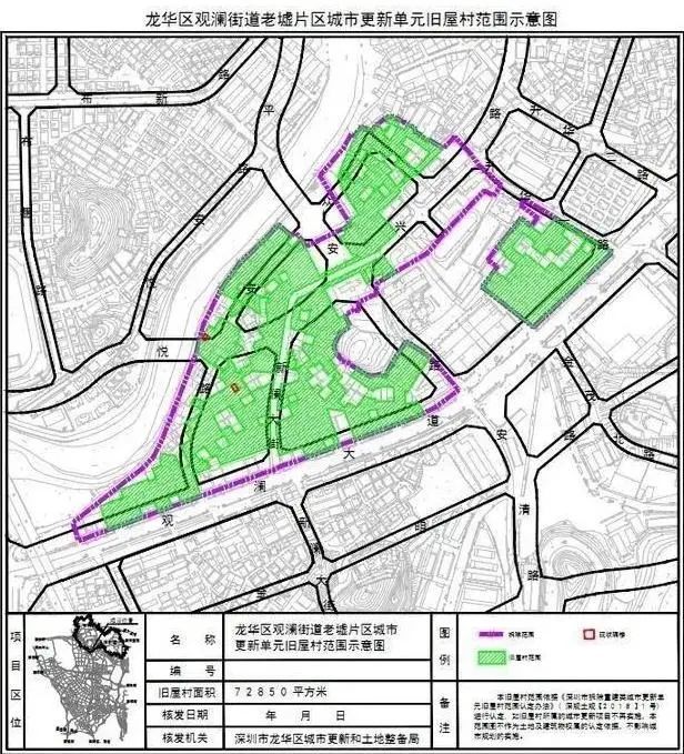 龙华旧改-观澜老墟片区《佳兆业集团》旧改更新项目