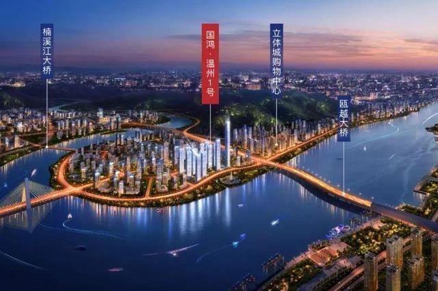 温州新增"巨作",耗资170亿落户三江商务核心区,预计5年后建成