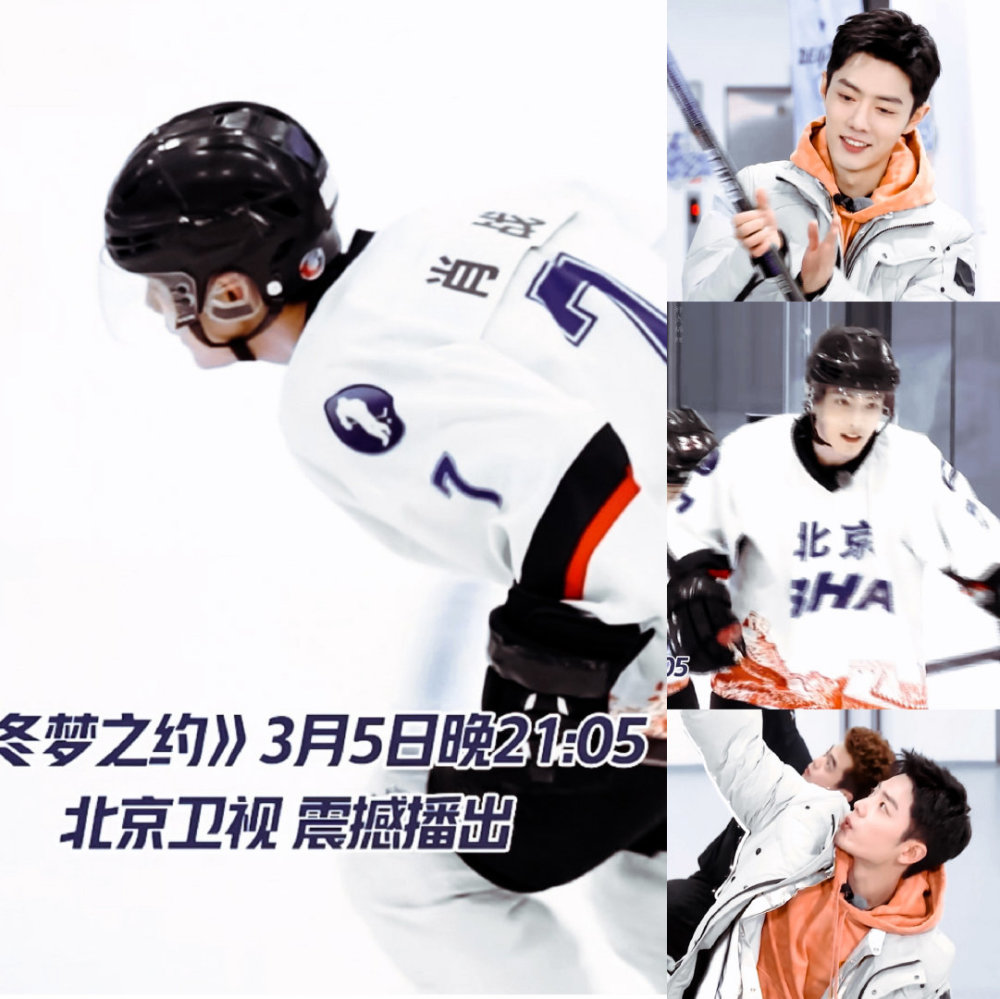 北京卫视官方微博发出肖战拍摄冰球服造型花絮照,帅气无比的肖战_腾讯