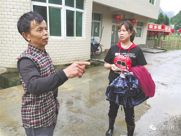 全国脱贫攻坚先进个人 邓和平 扶贫路上的泪水和真情