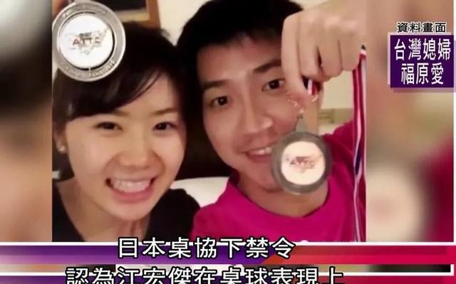 福原爱和江宏杰真的是在闹离婚吧?