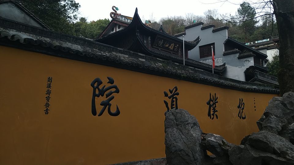 谁说杭州只佛寺闻名西湖边还有一座东晋时代的道院离繁华咫尺