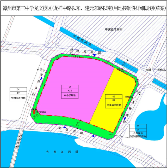 龙文区决定征收龙文区蓝田街道湘桥社区(原蓝田镇湘桥村)集体所有土地