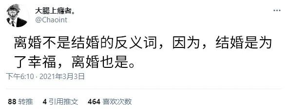 荒野的呼唤文百度云_文章和马伊琍真的复婚了吗_程璐呼唤思文复婚