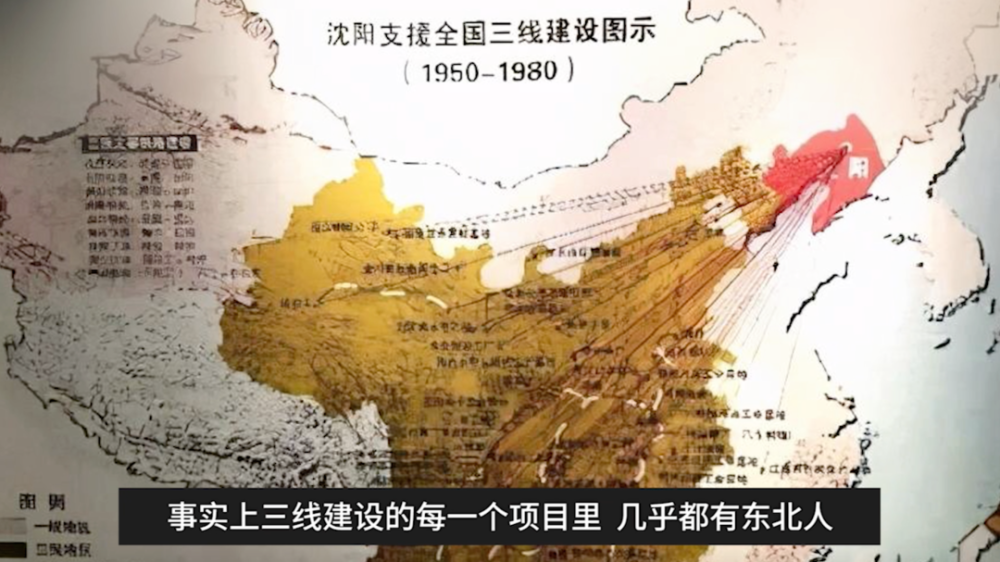 东北人口声_东北地区人口分布图