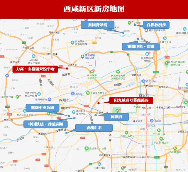 "新房地图"泾河新城3盘齐发;沣东,沣西仍是西咸主战场