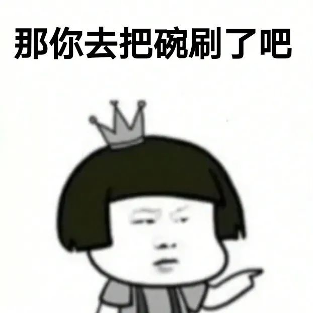 情侣套路表情包来了